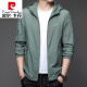 
Pier Cardin sun protection clothes men's summer thin outdoor ice silk hooded UV sun protection jacket outdoor light and thin men's clothing N9929 mist blue L 175 120-135Jin [Jin equals 0.5 kg]