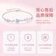 Central Chuang Fashion Chinese Gold Four-leaf Clover Silver Bracelet Women's Light Luxury Niche Design Women's Birthday Gift Girlfriend S925