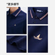 Navigare Italian small sailboat men's quick drying antibacterial cool feeling commuter short-sleeved POLO shirt 1325525564 Blue XL