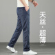 Kooshi Luxury Tennis Jeans Summer Summer Pantalones rectos sueltos 2025 Nuevos pantalones para hombres frescos y frescos Azules medianos 9767 30