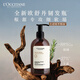 L'Occitane [Same Model in Li Yunrui] Gift Box Herbal Fragrance Strong Shampoo 500ml Shampoo Tough Hair Bottle Anti-break Control Oil
