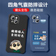 
Not spicy for Apple 15 mobile phone case men's lens full-edged liquid silicone four-corner airbag anti-fall protective cover micro-matte inspirational text cartoon new style ou1283 Be a vulgar person - cool black Apple 15 [single shell]
