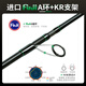 
NS BlackHoleNS Links 2 generation multi-knot portable lure rod tilted mandarin fish perch rod Xianglin recommended 2 generation multi-knot rod S-674L straight handle fast (F)