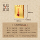 Liuweizhai Liuwei Nafu Boîte cadeau viande braisée et nourriture cuite [Sélection de qualité - 6 sacs de célébrités / 1049g] Bonne chance