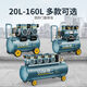 Green-Yi Oil-free Air Compressor Silent Air Pump Industrial-grade Air Compressor Small 220V Portable Woodworking High-Pressure Air Pump Second Air Pump / No Maintenance + Intelligent Start and Stop + Safety Protection 1390W-25L [All Copper Bass]