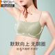Modal Beautiful Back -Unterwäsche für Frauen dünne Sommer trägerloser Hosenträger ohne Spuren und Sportpackbrust und kleine Brüste, die 2025 neuer Bra weiß m 70 ABC sammeln