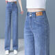 Jeans polyvalents Pier Cardin printemps et été pour les femmes 2025 Nouveaux pantalons de style coréen haut de style lâche pantalon à jambes larges bergers Blue-3888 m taille 27 Recommandé 90-100jin [Jin est égal à 0,5 kg]