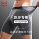 
Cat men's sports underwear for men's anti-wear crotch plus fat plus long anti-wear legs running breathable large size boxer shorts