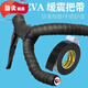 Kaooseen handlebar wrapping anti-slip stickers mountain road bicycle handlebar wear-resistant strapping dead fly curved handlebar self-adhesive sponge pad handlebar wrapping tape self-adhesive/waterproof/anti-slip/grip 2.0cm wide*5.01m*2mm thick