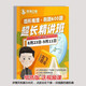 【1319人好评】2025国省考龙飞图形推理刷题600题平面图百大纸质讲义 套餐4本【百大+平面+600题+500题】 胶装【送视频】