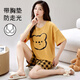 莫代尔夏季女士短袖睡衣套装自带胸垫一体家居服薄款大尺码夏天棉可外穿 GXT1047 M (建议75-95斤)
