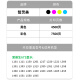 智灵美适用爱普生672墨水L380 L360 L310 L1300 L130 L313 L351 L363 L383 455黑彩色L565 T672四色打印机 黑色双支