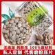 Pékin Tongrentang Quality Authentic Wenshan Panax Notoginseng Tablettes 500G Yunnan Panax Notoginseng Powder comprimés Tian Qipang Donglai Panax Notoginseng Tablettes 100 comprimés [comprimés de téléphone]