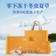 
Yao Jisheng freeze-dried Cordyceps 5g gift box Cordyceps OCC official flagship store gifts for parents and elders to give gifts to parents and high-end gifts to others