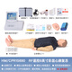 Shanghai Model Ganzkörper halb Körper kardiopulmonaler Wiederbelebung Simuliertes künstliche Atemwege Brustkomprimierung Unterricht Dummy Säugling Kind Erste-Hilfe-Trainingsmodell Defibrillation Trainer Computer Wireless Voice CPR15690 Ganzkörper + 8-Zoll-LCD-Bildschirm + Fernbedienungssteuerung