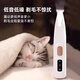 Qiaran pet shaver, cat foot shaver, trimmer, small dog special electric clipper, silent clipper, top version, widened head shaver, waterproof bass LED screen photo