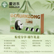 爱达乐粽子礼盒 鲜肉粽子蜜枣豆沙粽1048g咸甜组合配皮蛋端午节送礼佳品