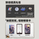
GaMESIR (GAMESIR) ZZZ joint brand stretch mobile game controller X5 Lite Mihayou MIHOYO Android mobile game Apple Type-C mobile phone tablet iPad game peripheral portable