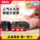 BRIO瑞典经典蒸汽轨道小火车发声高铁列车玩具儿童遥控车拼装 32260-BRIO 火车系列唐老鸭与棠