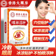 
Hong Kong Pharmacy Dahan Yaojun Eye Care Patch Relieve Eye Weakness Improve Vision Eye Bags Dark Circles Eye Eye Eye Eye Eye Eye Eye Eye Eye Eye Worm 20 Patches]