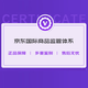 格兰纳里奇（GlenAllachie） 2022年限量/7年/8年/10年桶强/15年/进口洋酒威士忌节格兰纳里奇 15年  700ml 46度