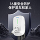 Hikvision Charging Pile 7KW New Energy Electric Vehicle Home Suitable for Xiaomi Tesla BYD Extreme Krypton Cyrus Ideal Xpeng Weilai
