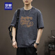 Romon T-Shirt Herren-Retro-Wash-Baumwoll-Herren-Schwergewicht 260 g kurzärmelig, trendig, lockerer großer, halbärmeliger Männerkleidung 9928 Dunkelgrün 4xl [Vorgeschlagen 215-230jin [Jin gleich 0,5 kg]]]