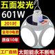 Lilang solar charging bulb foldable football lamp solar lighting lamp hanging inside power outage emergency night market stall setting up a bright charging model 691 square meters 71 hours