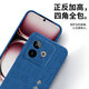 Yangjute Realme GT7 Case Mobile Phone Case New Realme GT7 Новый защитный корпус RMX5010 Жидкий силиконовый 5G версия с полной инклюзивной мягкой оболочкой против фальсификации креативной моды персонализированная оболочка для мужчин и женщин синий