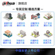 
Dahua Dahua surveillance camera 4 million poe home indoor high-definition full color night vision recording 2k security monitor outdoor network cable powered mobile phone remote surveillance camera 4 million ultra-definition outdoor gun type camera 6mm lens