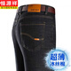
Hengyuanxiang brand summer thin ice silk jeans men's new style middle-aged men's elastic loose straight casual long trousers 687-blue 31 waist 2 feet 4
