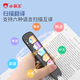 Xiaobawang B600 English Point Reading Pen Learning Traduction Artefact Pratique générale Scan Dictionary Pen Learning Machine English Scan Pen Elementary School to Junior High School Manned Textbook's Day's Day Gift Synchronization 4G Livres illimités [Traduction hors ligne + scan multi-lignes multiplices]