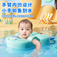 Li ning Baby Schwimmring ohne aufblasbare Kinder-Achselhöhlen-Kreis 2-jähriges Baby Liege Kreis Neugeborene Heimatsitz Kreis