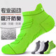 [Calcetines deportivos profesionales] Calcetines deportivos Maratón profesional que corre anti-dodorable transpirable espesas absorbiendo y anti-atleta [sombreado antideslizante que absorbe el choque] 2 negro + 2 blanco + 1 verde / 5 paquetes duales todo tamaño