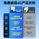 海康威视4G终身免流量 监控器摄像头全彩夜视 家用室内外360度全景手机远程高清云台旋转语音对讲防水 【终身免流】500万丨人形追踪 128G存储卡