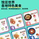
TaTanice Children's Panda Restaurant Board Game Mathematics Enlightenment Financial Intelligence Thinking Cultivation Parent-Child Interactive Desktop Toys Birthday Gift