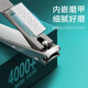 Creative Art Nail Clipper Nail Clipper Anti-Spllash Manufacturing allemand en acier inoxydable National Nail Clipper grande taille Ménage de petit port Original oblique