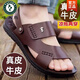 Holzspecker echtes Cowhide Summer Beach Schuhe lässig Männer echte Leder Sandalen Sandalen im Freien mit zwei Purpose-Fahrschuhen tragen resistente nicht rutschfeste wasserdichte 9928 Brown 38