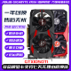 Originally Zang Qihong Yingchi GTX1050TI4G 960 2G 750TI 1030 1650 disassembled second-hand graphics card MSI GTX1650Super 4G Wantu Master