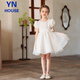 
Yinuofang girl princess dress white dress spring and summer June 1st performance dress flower girl host performance skirt