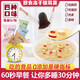 
Pangdonglai quality freeze-dried bird's nest tremella soup without boiling and brewing ready-to-eat red dates wolfberry longan box. Buy 7 packs and get 7 packs [14 packs in total] Mix four flavors