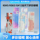 k845有线键盘彩色键帽87/104键蓝色妖姬樱花粉马里奥键帽k835 K845-DIY键帽蓝白清爽款 仅为键