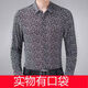 Zhongfanzhi middle-aged men's long-sleeved shirt summer ice silk dad shirt middle-aged people sun protection real pocket shirt short sleeve 9905 blue [long sleeve] M 165
