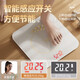 致生活 家用精准电子秤体重秤智能体脂秤Type-C快充体重称电子秤减肥专用的人体秤称重计 体脂充电款黑色-明星代言