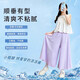 Nickybaby Girls Weitbein Hosen 2025 neue Kinderhosen Sommerdünnmädchen Yamamoto Hosen Sommer Big Children's Casual Rock Hosen 9889 Weiß + 2170 Lila [Set] 150 cm