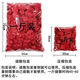 Huaiyin simulated rose petals for wedding hand scattering, wedding room, KTV bar, confession and proposal, Valentine's Day decoration, rose red, 50 pieces, compressed