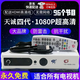 Tiancheng Huhutong set-top box quatrième génération TV Xiaofu HD TV-TOP TOP PAS DE TV NETALLE TV Antenne Tiancheng Quatrième génération Machine 96 Unités [SET]