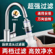 短云厨房水龙头过滤器自来水净化器家用延伸防溅净水神器3879 【德国 [德国电镀工艺]316优质不锈钢