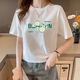 Shukaren Cotton Kurzschläfe kurzes Design Rundes Hals weißes T-Shirt für Frauen Mode Neue gedruckte lose schlanke Taille Top White-1047 S 75-90jin [Jin ist gleich 0,5 kg]