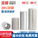 Jinchao 304 stainless steel hexagonal/extended round nut knurled nut connecting nut column M6-M14 M8*S13*50 (1 piece